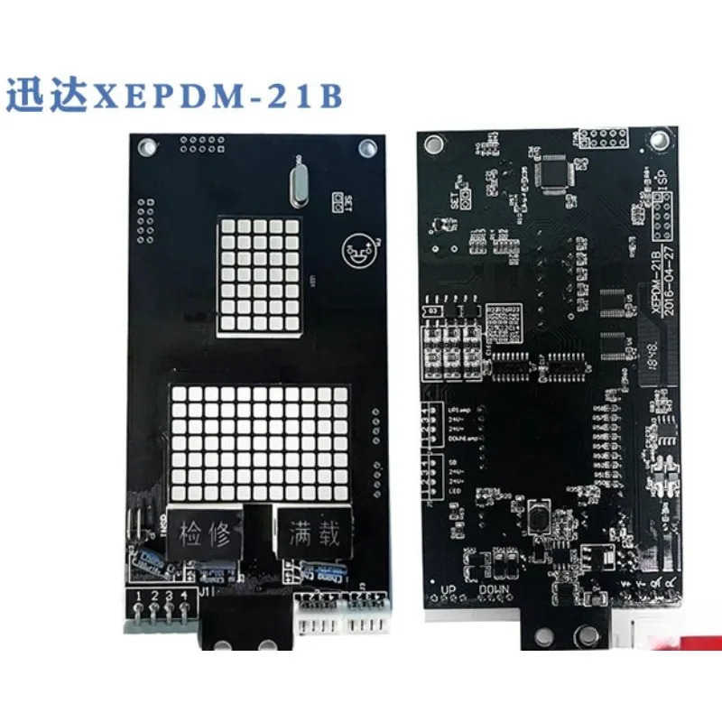 부품은 XEPDM-21B/20B/10B/30/23B