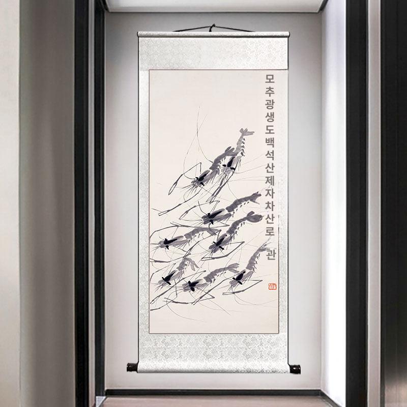 말그림 달리는 흑마 벽 장식 수묵화 입구 족자 인테리어 치바이시 - 먹어라기 A 단독형 35x80cm (양면 접착제 코어) - 상세 이미지 4