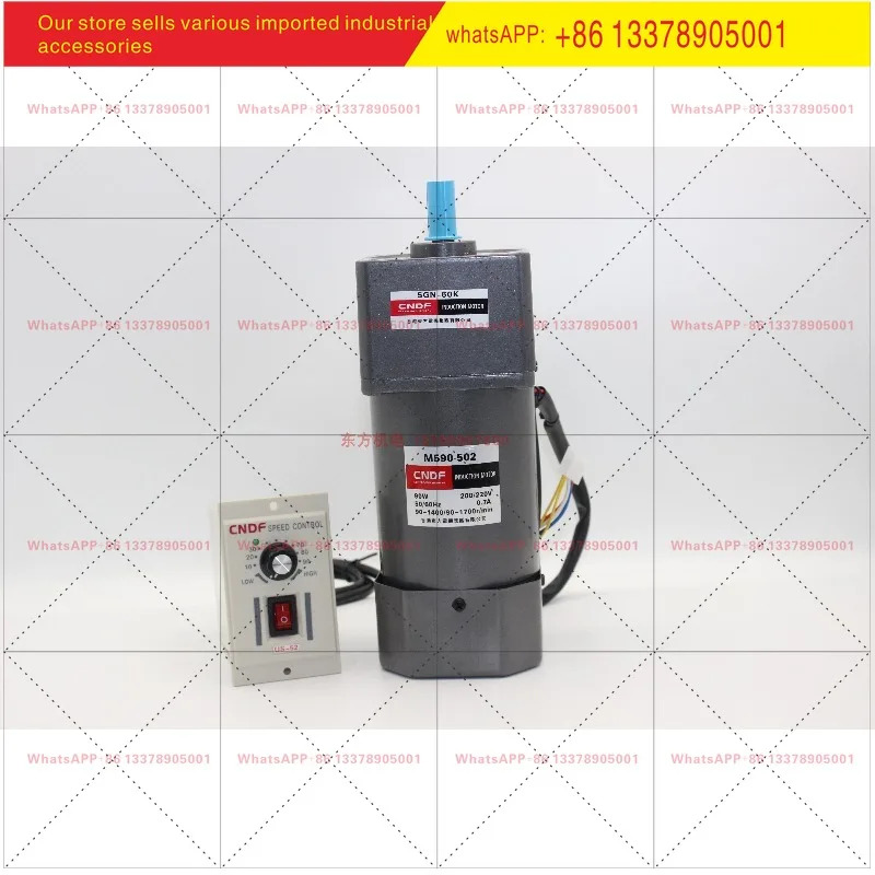 동방 전기 CNDF 속도조절 감속 모터 M590-502 AC 220V/90W/