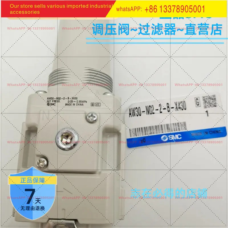 SMC 필터 감압밸브 AW30-N02BG-2-B-X430 AW40-N04BG-2-X430 N03 B G