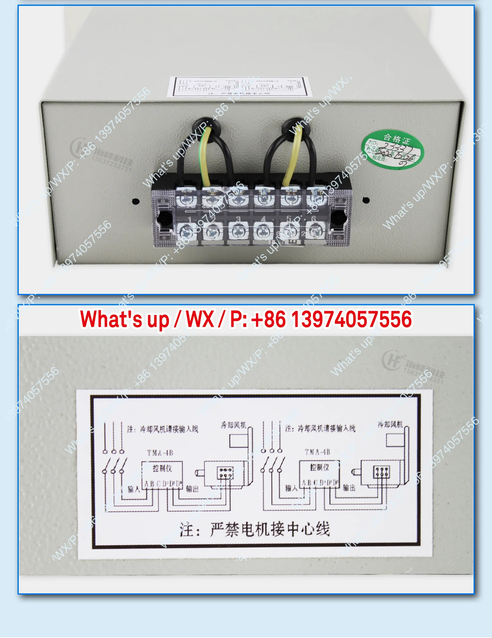 TMA-4B 모터 컨트롤러 거버너 20 25 40