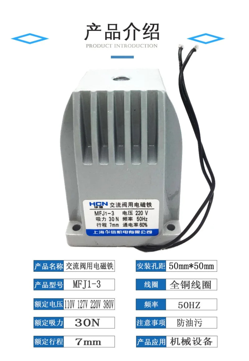 화신 MFJ1-3/4. 5/5. 5/7 AC 밸브 솔레노이드 H-4. 5/110V127V220V380V