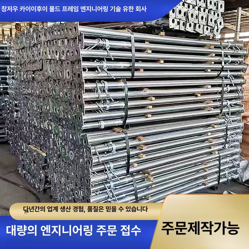 고추대뽑기 말뚝 뽑는기계 강력한 지렛대 원리 수동식 튼튼한 고강도 철제 농업용 밭농사용 주문제작 - 상품 이미지