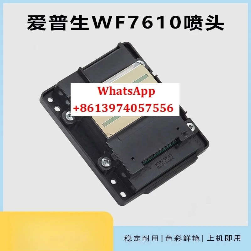WF-7610/3720 노즐 3641/7611/7710/7720/7721/7110 신품