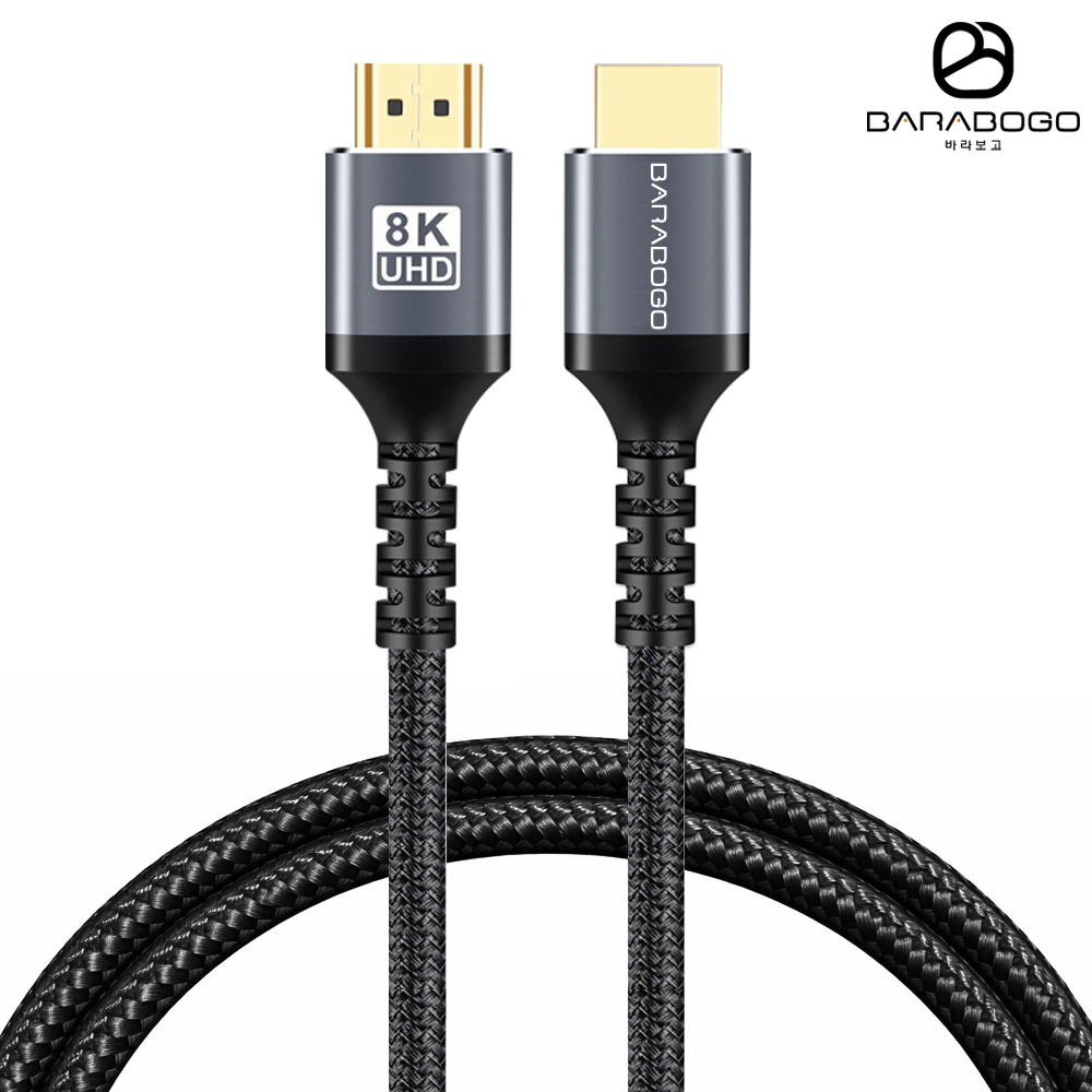바라보고 HDMI 2.1 8K 60Hz UHD 고화질 케이블 2m, 1개 - 상품 이미지