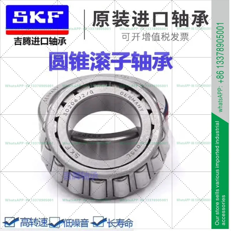 SKF 30216 30217 30218 30219 30220 30222 J2/Q 테이퍼 롤러 베어링