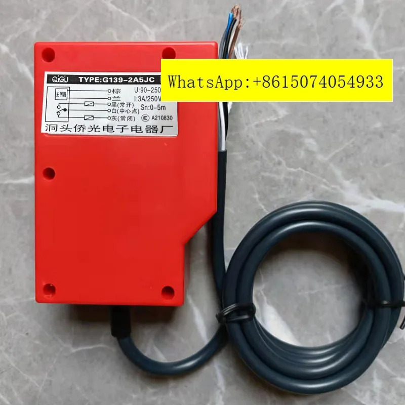 Donouqiao Optoelectronics G139-2A5JC 광전스위치 센서는 Ha-ll접근