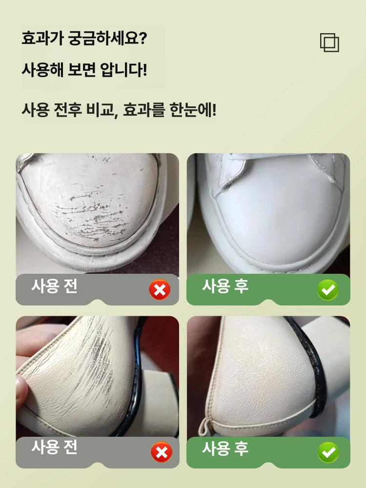 구두 신발 복원 흰색 붓펜 화이트 화이트 - 상세 이미지 2