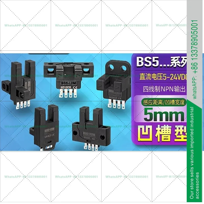광전스위치 BS5-L2M-Y2M-T2M-K2M-V2M 센서 P