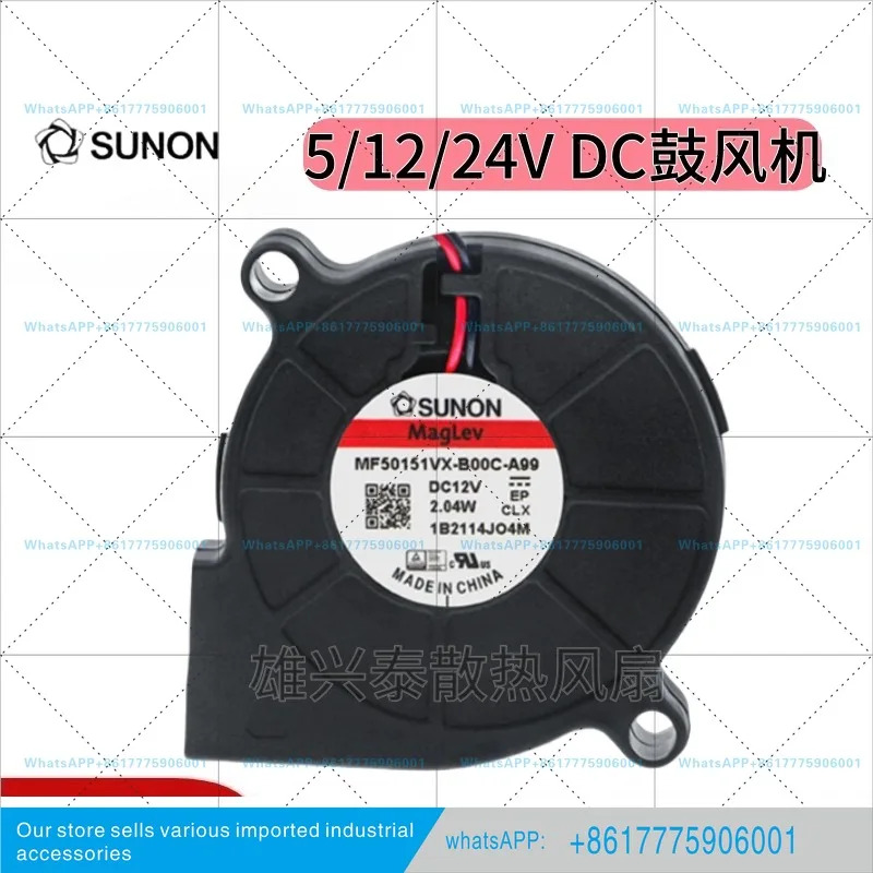 12V24V DC 와전류 냉각 블로워 5015 6015
