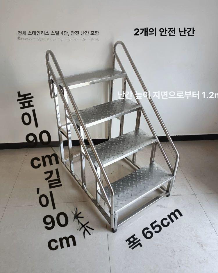 알루미늄 계단 이동식 경량 발 작업 발판 간이 복층 가정용 스텐 디딤대 - 상세 이미지 2