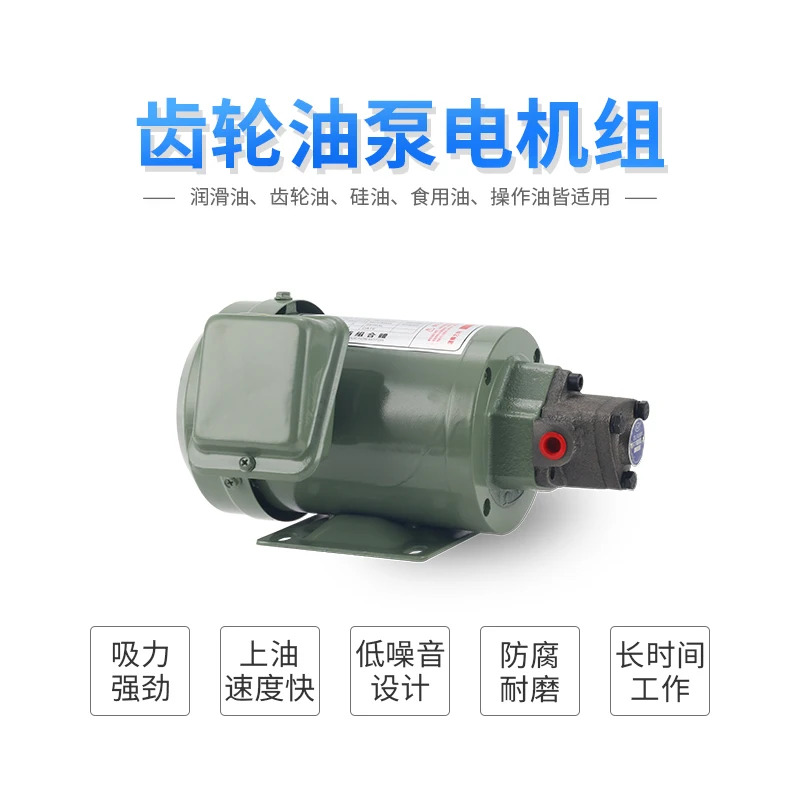 220V 모터 오일 기어 pu-mp T-OP-12A 기계 to-ol 윤활 T-OP-11/13A 삼각형 사이클로이드