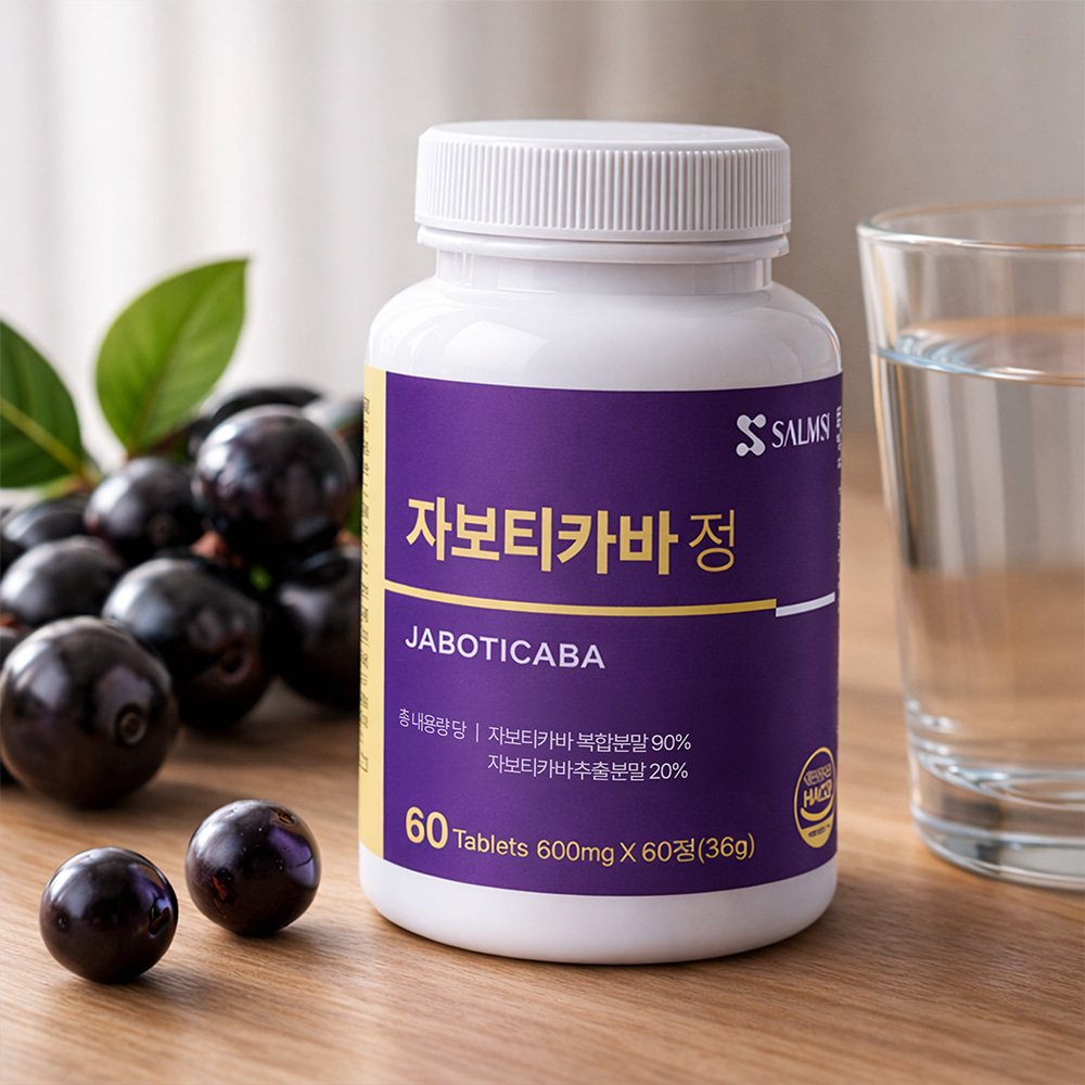 자보티바 내돈내산 자보티카바 후기 자보디카 자보디카바 60정 - 상세 이미지 3