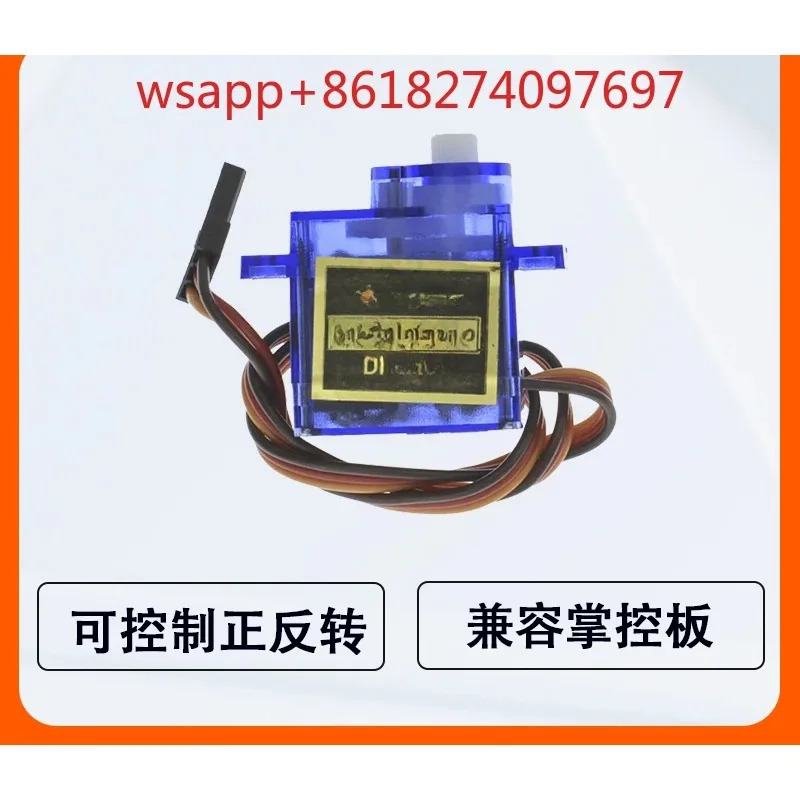 DF9GM호환S 360도 마이크로 서보 1.6Kg