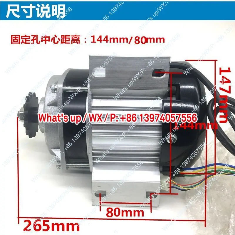 영구 자석 DC 감속 브러시리스 전기 삼륜차 센터 모터 BM1418ZXF750W48V 액세서리