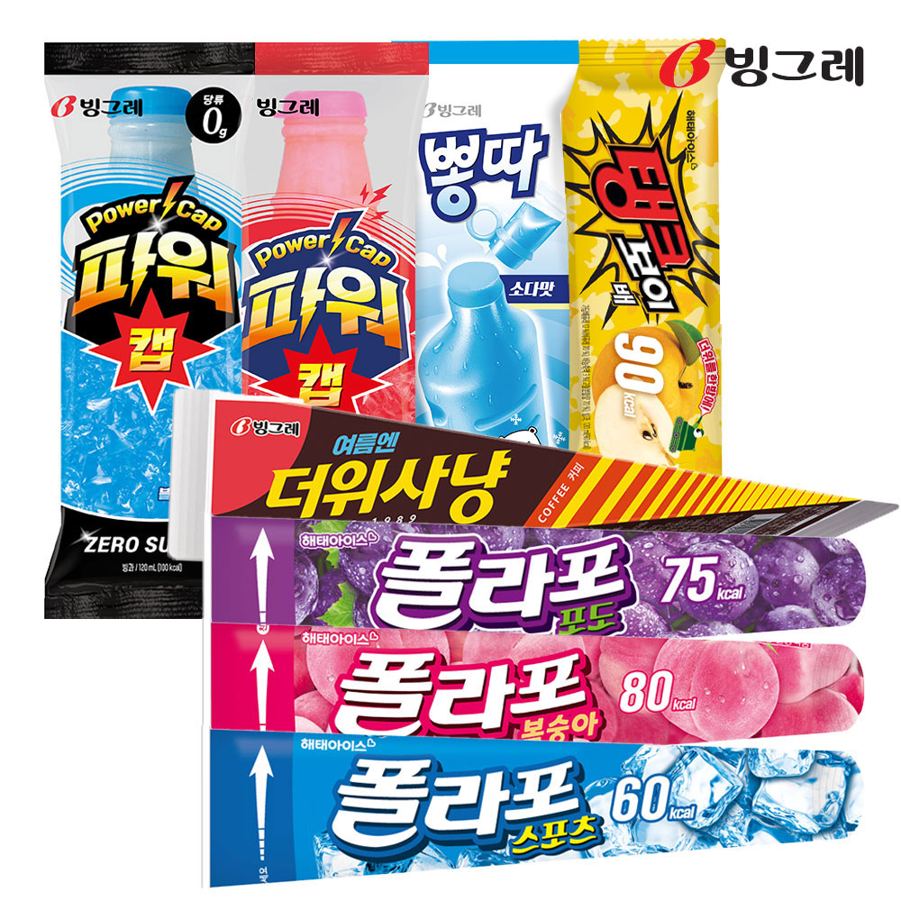 빙그레 아이스크림 골라담기 /메로나 비비빅 붕어싸만코 빵또아 투게더 엑설런트 요거트아이스크림 이미지 8
