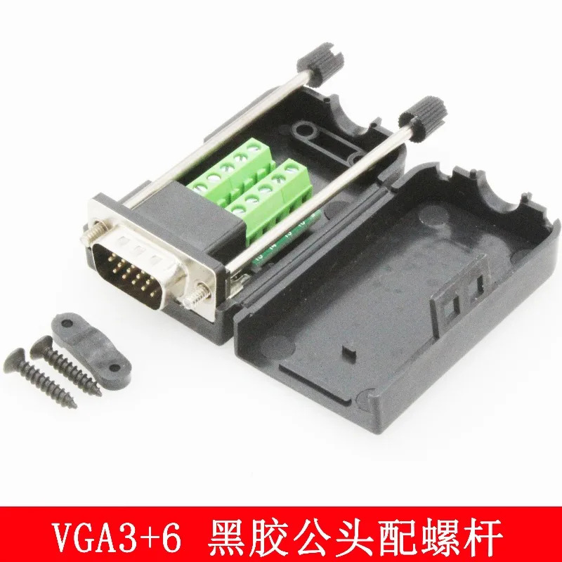 고화질 VGA 솔더 프리 커넥터 369 퀵 수 헤드 3열 DB15 핀 플매트 카펫 러그