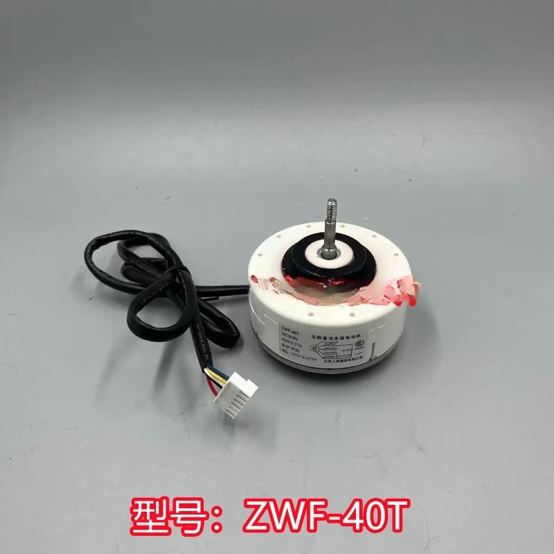 N-ew Midvein 네거티브 생태학적 Ho-me 에어 정화기 DC 모터 ZWF-40T ZWF-30K