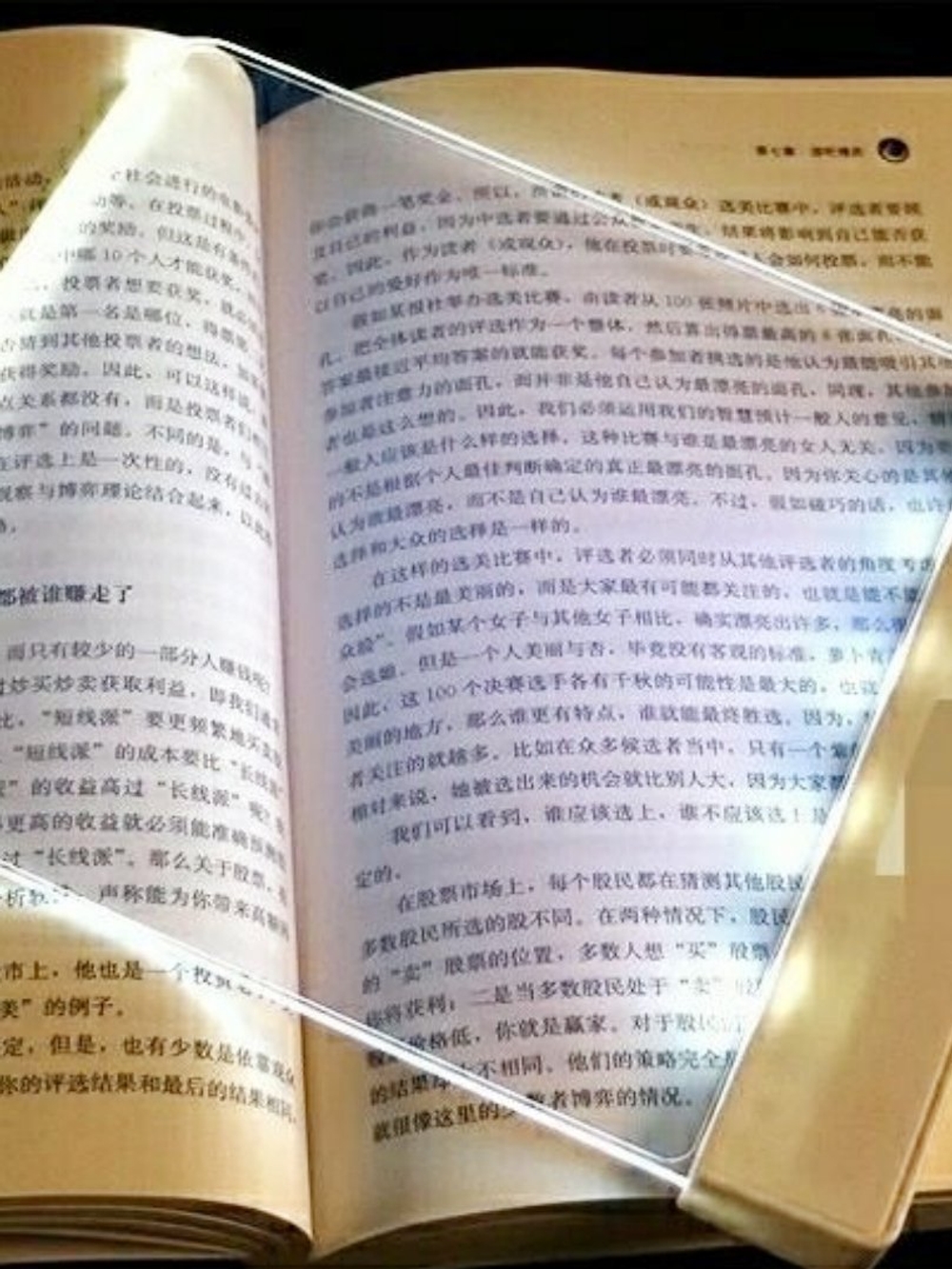 눈보호 북라이트 책상 조명 독서등 학습등 무선 침대야간 조명 충전식 - 상세 이미지 2