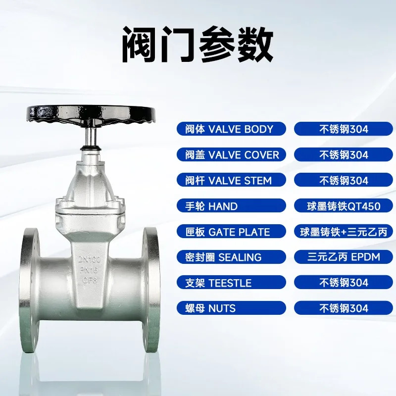 Lianggong Jinggong Shuangheng Kaiweixi Camb-ridge 밸브 소프트 씰 숨겨진 스템 게이트 Z45X 스테인레스 스틸