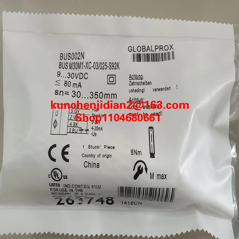 UK4000-G30-LIURS2-Q12.1 오리지널 초음파 센서