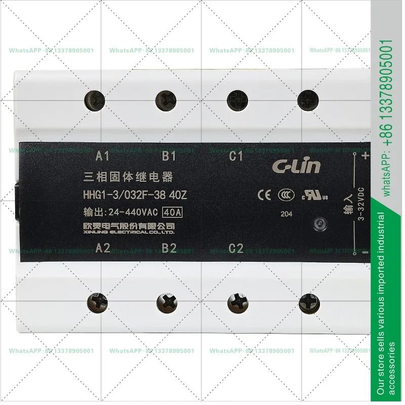 Xinling 3 솔리드 스테이트 릴레이 HHG1-3/032F-38 10/25/40 A/80/120Z