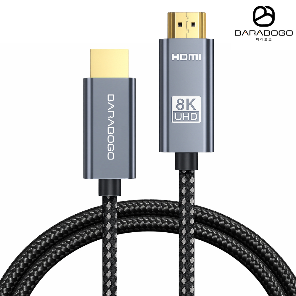 바라보고 HDMI 2.1 8K UHD 초고속 프리미엄 케이블 2m, 1개 - 상품 이미지