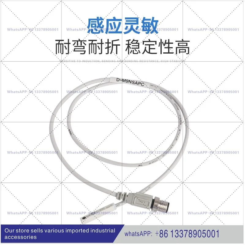 오리지널 SMC 실린더 자기 유도 스위치 D-F8B/F8N/F8P/F8BL/F8NL