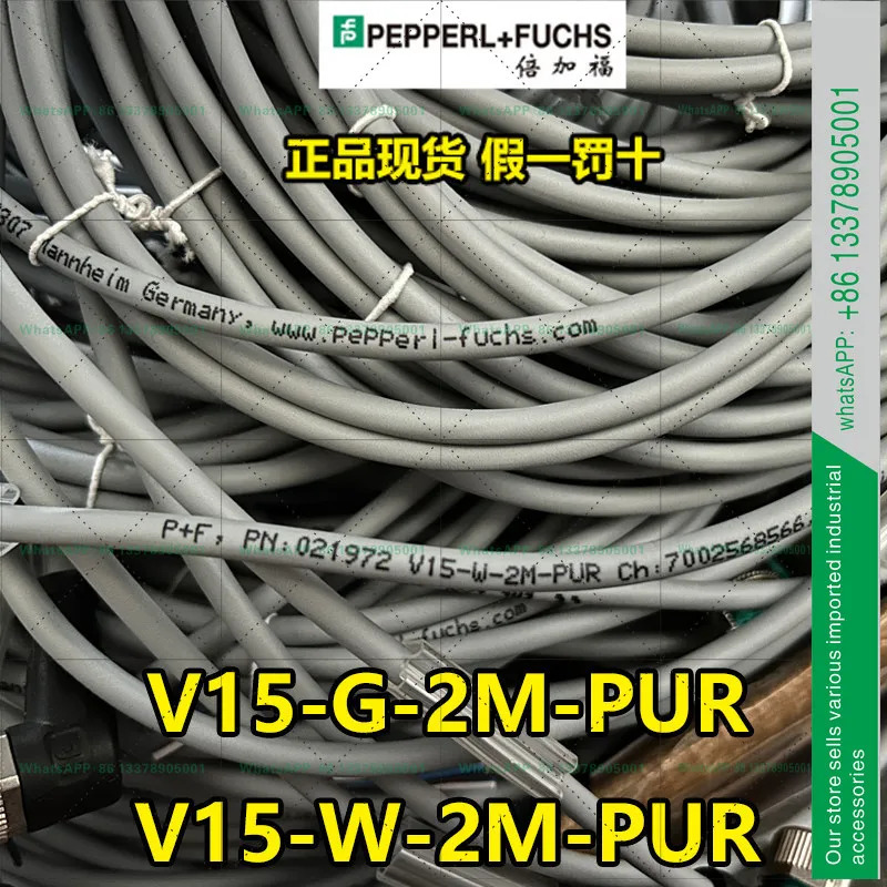 V15-G-5M-PVC 2m 5m 10m 라PUR 페퍼룰푸크스 케이블