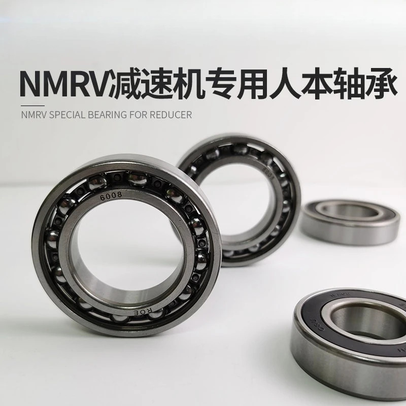 NMRV 감속기 베어링 rv30 40 50 63 75 90 110 130 150 입력/출력