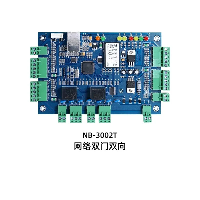네트워크 접근 제어 컨트롤러 단일 이4도어 동적 QR 코드 IC 카드 비밀마더보드