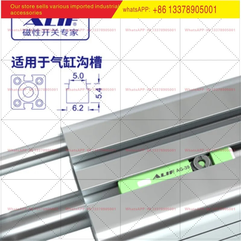 ALIF 서보 전동 실린더 센서 AG-39N AG-39NB 3선식 NPN 시개방/시