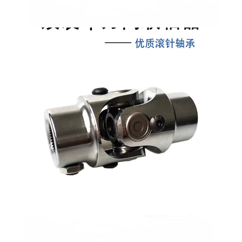 경쟁력 커플링 범조인트 연결 샤프트 길이 84mm 3/4DD 36 톱니 조향 조인트 어셈블리