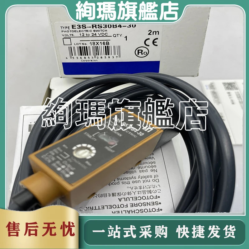 E3S-AD22 E3S-DBN11 E3HT-DS3E1 E3S-CL2 E3S-DCN21 E3S-CR11 오리지널 광전스위치 센서