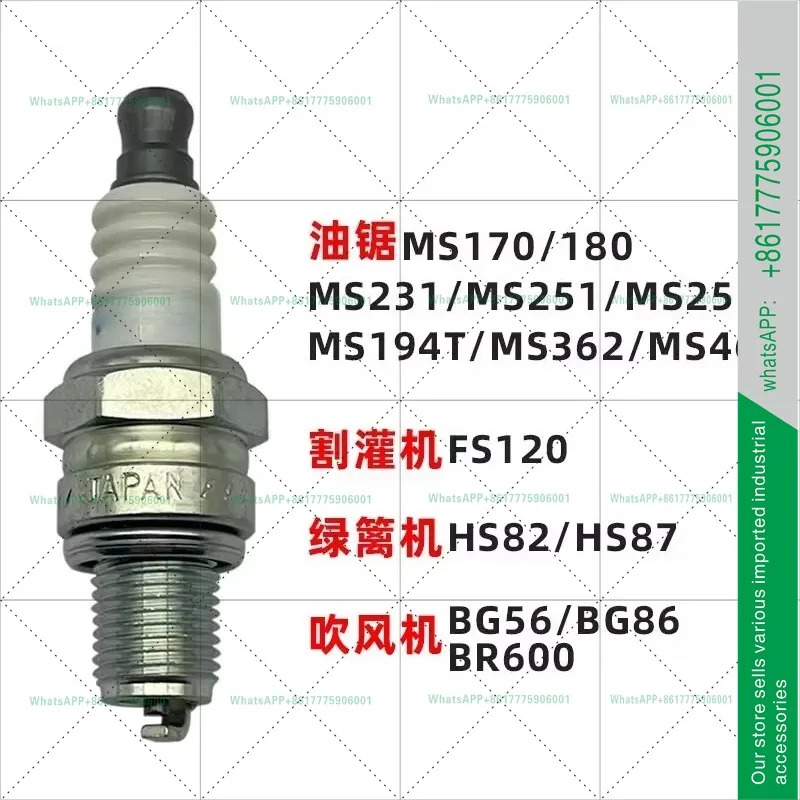전기톱 점화 플매트 카펫 러그 231/L251C/251/180 전기 노즐 점화기 NGK