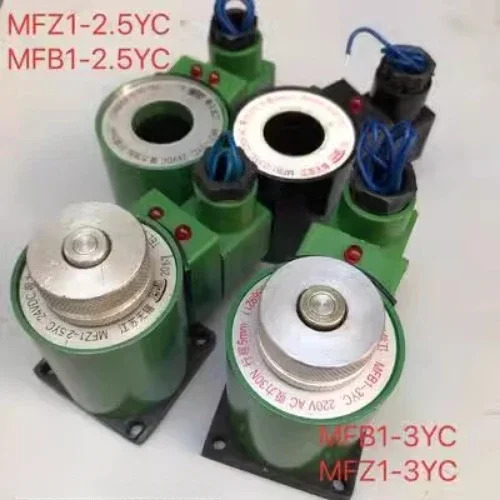 전자기 코일 MFB1-5.5YC/2.5YC/3YC/4YC MFZ1-2.5YC/3YC/4YC/5.5YC