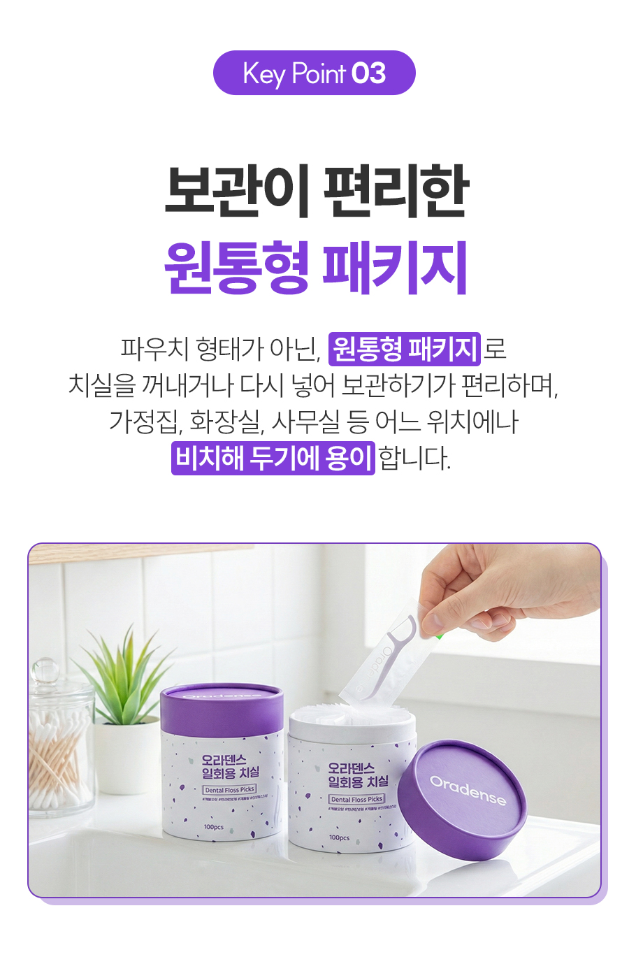상품 이미지 4