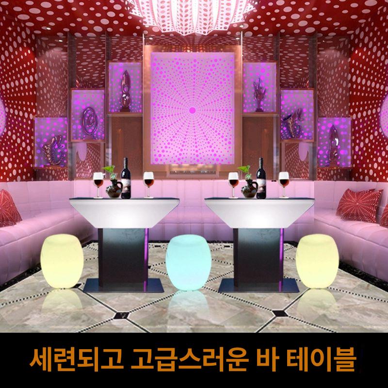 카페 LED 발광 테이블 의자 세트 고급형 바테이블 3. 길이 88x너비 55x높이 76cm - 상세 이미지 4