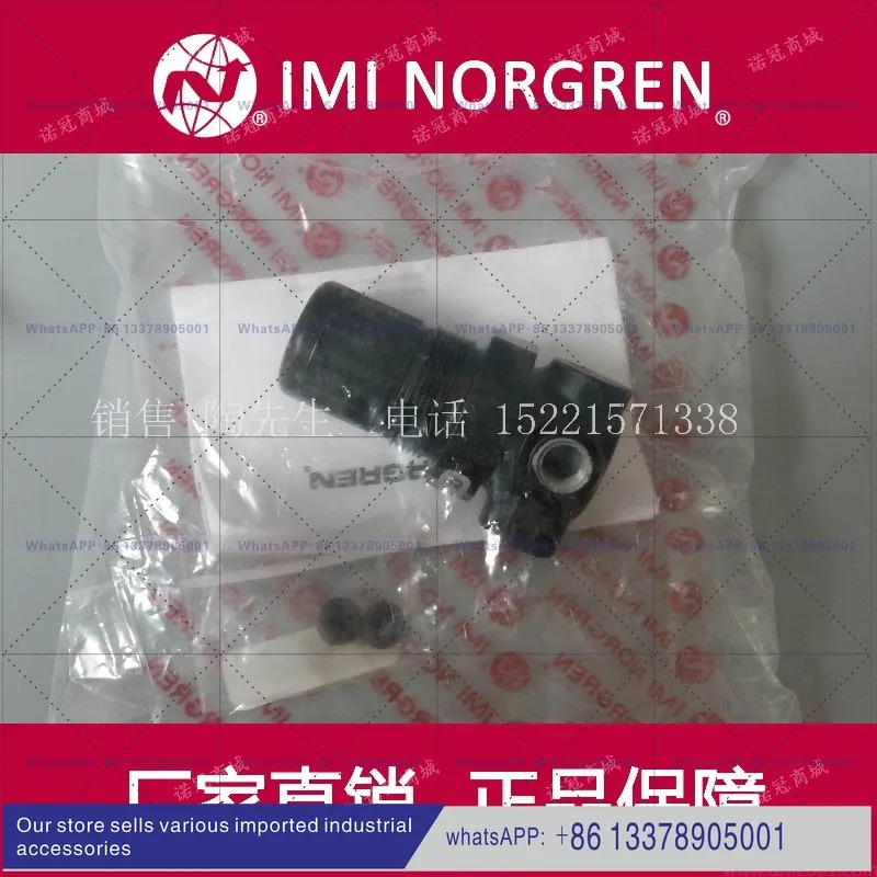 R07-100-RNKG 100/200 RNKA/RNKB/NNKA//RNAG NORGREN 압력 조절기