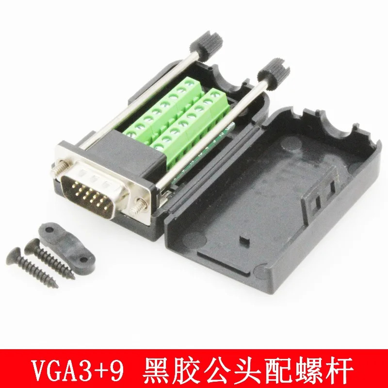 고화질 VGA 솔더 프리 커넥터 369 퀵 수 헤드 3열 DB15 핀 플매트 카펫 러그