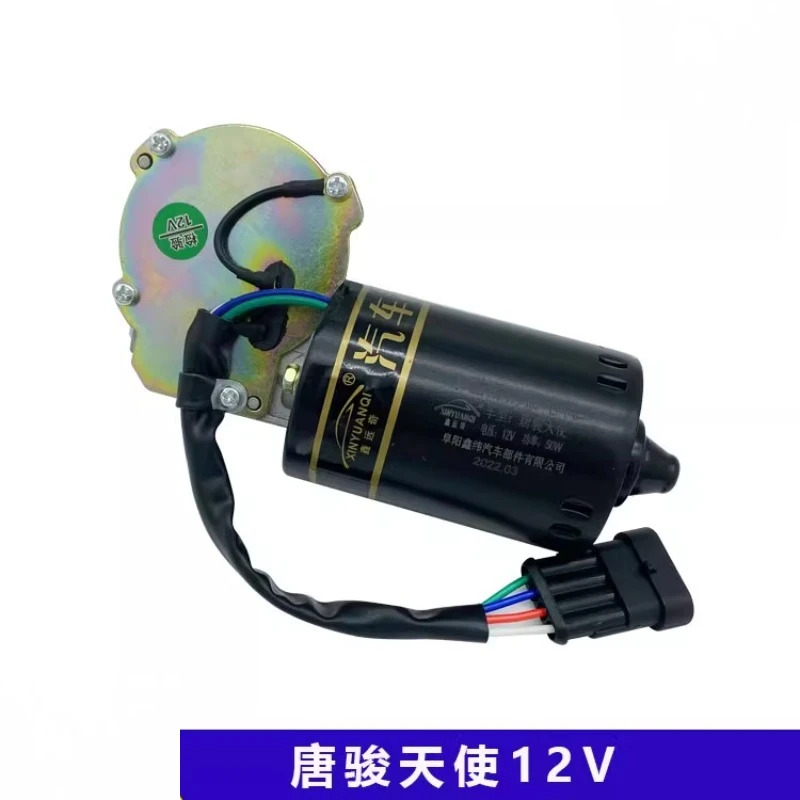 Tang Jun An-gel 와이퍼 모터 Pri-nce EV01 Tram Pure Cop-per Coil 12V