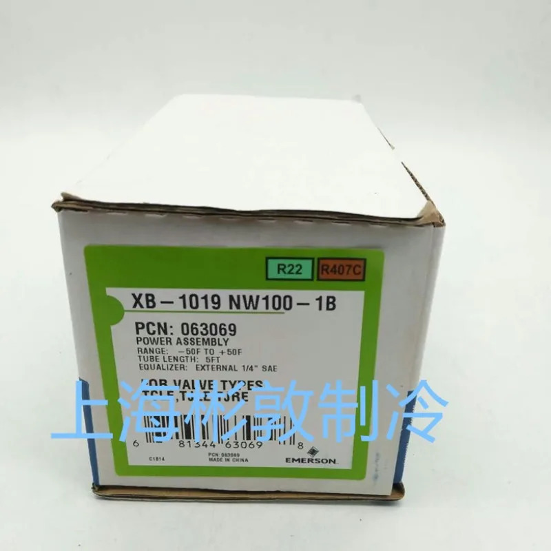 팽창 밸브 파워 헤드 XB-1019NW100-1B XB-1019NC-1B R407C
