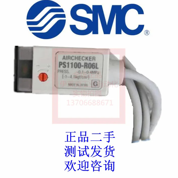 PS1100-R06L PS1000-R06L PS1100-R06L-Q PS1000-R06L-Q SMC 전압력 스위치 센서