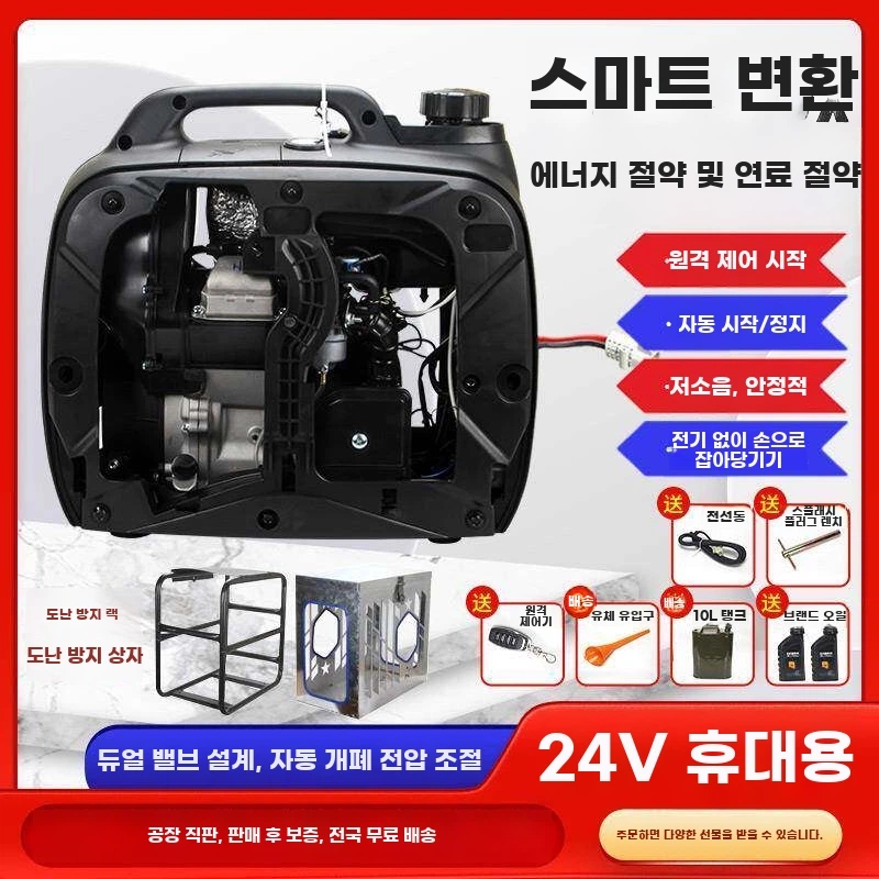 유압 파워팩 소형 솔벨브 자키 유압스테이션 유니트 VP20 - 상세 이미지 5