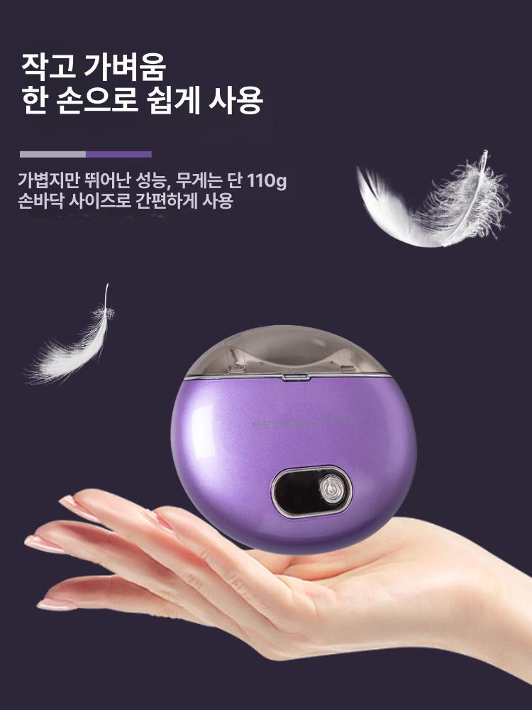 전자손톱깎이 네일 자동 발톱깍이 휴대용 - 상세 이미지 4