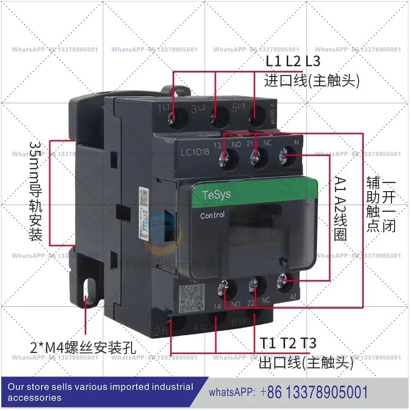 3극 24V AC F7C 접촉기 LC1D18Q7C 위 M7C 110V 220V 380V 18A