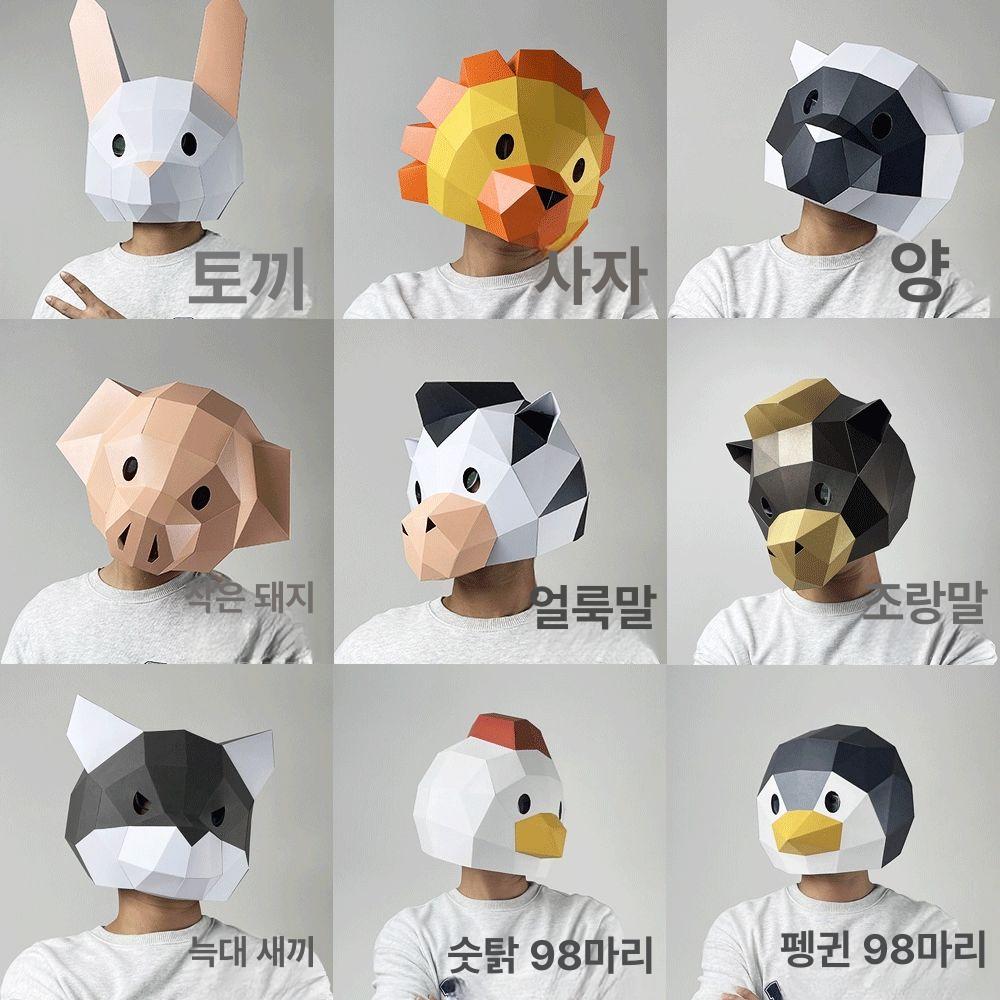 종이 동물 가면 쥐 성인 귀여운 머리띠 만들기 귀여운 여우 성인용 - 상세 이미지 4