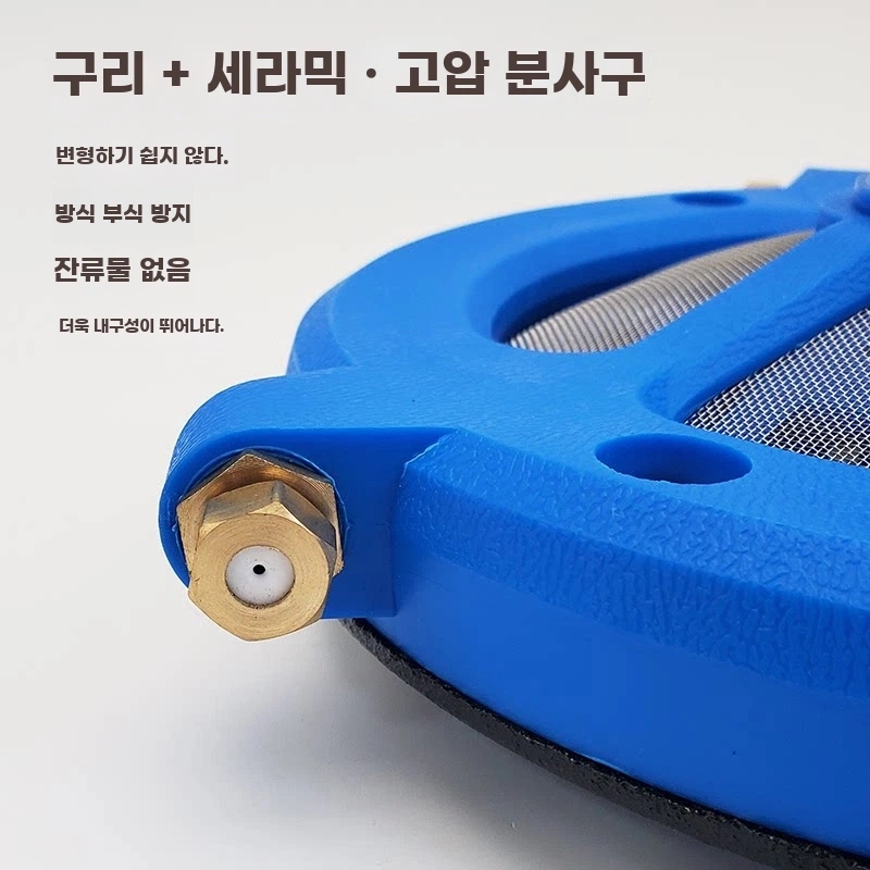 농약교반기 분무기 거름망 농약 소형 부품 교반기 농업용 - 상세 이미지 4