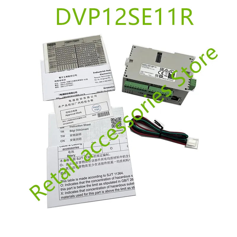 오리지널 인박스 DVP28SV11T2 DVP12SE11T DVP12SE11R DVP28SV11R2 DVP20SX211T