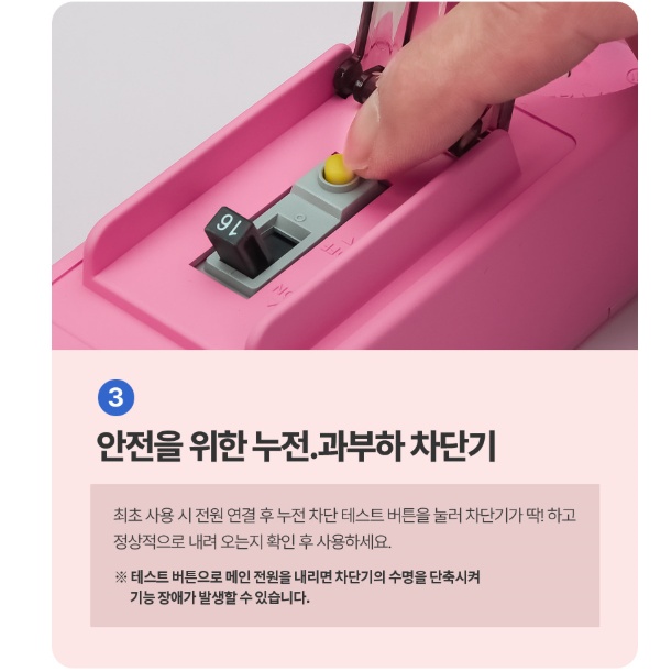 컬러 3구멀티탭 5M 3500W 고용량 국산 사무실 멀티콘센트 이미지 7